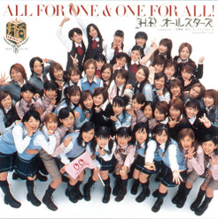 ALL FOR ONE & ONE FOR ALL!：【初回盤】