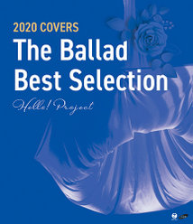 Hello! Project 2020 COVERS ～The Ballad Best Selection～：＜Disc1＞