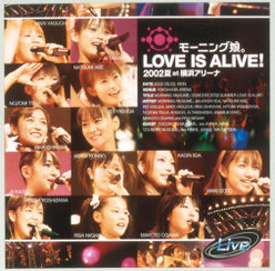 モーニング娘。LOVE IS ALIVE!2002夏 at 横浜アリーナ：