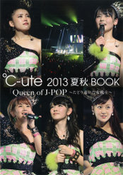 ℃－ute2013夏秋BOOK『Queen of J-POP〜たどり着いた女戦士〜』：℃－ute2013夏秋BOOK