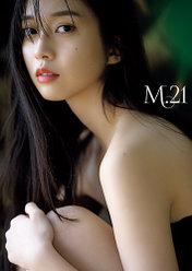 モーニング娘。'22 牧野真莉愛 写真集『M.21』：モーニング娘。'22 牧野真莉愛 写真集