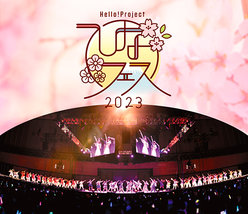 Hello! Project ひなフェス 2023 ：
