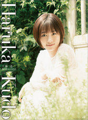 工藤遥 2019年カレンダー