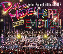 Hello! Project 2015 WINTER 〜DANCE MODE！・HAPPY EMOTION！〜完全版：