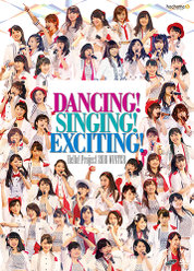 Hello! Project 2016 WINTER 〜 DANCING！SINGING！EXCITING！〜：＜Disc1＞
