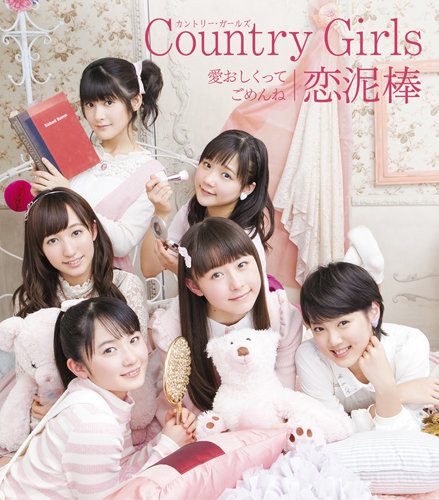 Itooshikutte Gomenne / Koi Dorobo / Country Girls