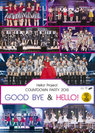V.A.：Hello! Project COUNTDOWN PARTY 2015 〜 GOOD BYE & HELLO ! 〜
