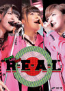 Buono!：Buono! LIVE 2012 “R・E・A・L”