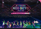 BEYOOOOONDS：BEYOOOOONDS CONCERT TOUR「NEO BEYO at BUDOOOOOKAN!!!!!!!!!!!!」	