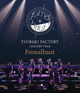 つばきファクトリー：つばきファクトリー CONCERT TOUR ～Fomalhaut～