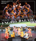 つばきファクトリー：つばきファクトリー CONCERT TOUR 〜ENCORE PARADE〜