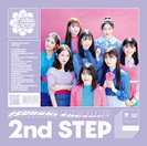 2nd STEP：【通常盤】