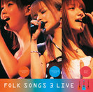 中澤裕子/後藤真希/藤本美貴：FOLK SONGS 3 LIVE