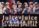 Juice=Juice：Juice=Juice LIVE GEAR 2018 ～Go ahead SPECIAL～