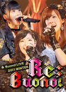Buono!：Buono!ライブ2011winter 〜Re;Buono!〜