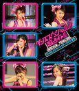 ℃-ute：℃-uteコンサートツアー2010夏秋〜ダンススペシャル！！「超占イト！！」〜