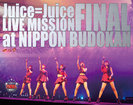 Juice=Juice：Juice=Juice LIVE MISSION FINAL at  日本武道館