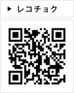レコチョク