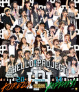 V.A.：Hello! Project 2014 SUMMER 〜KOREZO！・YAPPARI！〜完全版