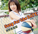 Song for the DATE：【初回生産限定盤B】