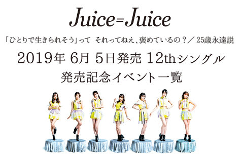 yW[XW[XzJuice=JuiceX Part.58y{EVE؁E{{EAEiEz 	YouTube>5{ jRjR>1{ ->摜>616 