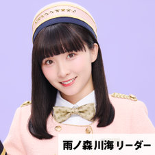 高瀬くるみ