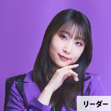 段原瑠々