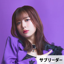 井上玲音