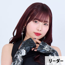 伊勢鈴蘭