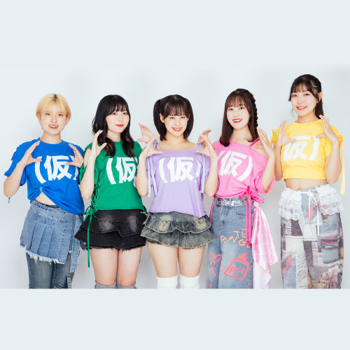 アップアップガールズ（仮）