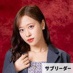 山﨑愛生（モーニング娘。'26）：プロフィール｜ハロー！プロジェクト