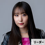 遠藤彩加里（Juice=Juice）：プロフィール｜ハロー