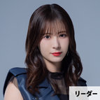 生田衣梨奈