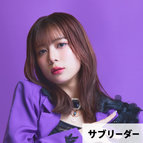 井上玲音