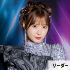 生田衣梨奈
