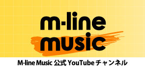 【Bitter & Sweet】M-line Music YouTube
