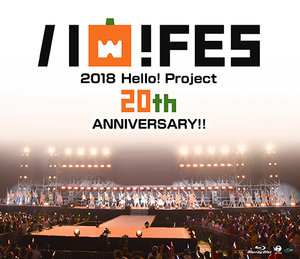 リリース詳細｜ハロー！プロジェクト オフィシャルサイト