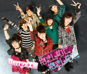 5119 Berryz工房 生写真 41枚セット 61P9OWytknL._UF350,350_QL50_.jpg