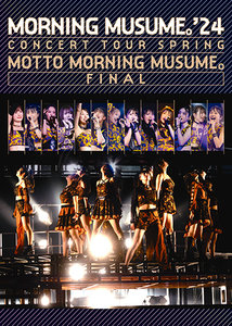 モーニング娘。'24 コンサートツアー春 MOTTO MORNING MUSUME。FINAL