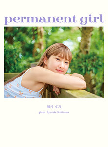 アンジュルム Tシャツ Mサイズ ROOTS 川村文乃卒業メモリアル 川村文乃（アンジュルム）卒業記念『Graduation Memorial CD