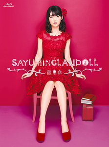 道重さゆみ 相愛 最幸Ｔシャツ SAYUMINGLANDOLL SAMSALA 道重さゆみ 相愛最幸Tシャツ Mサイズ - メルカリ