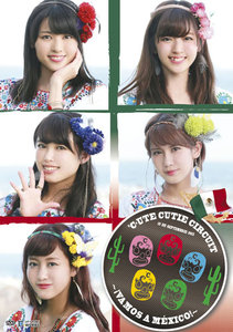 °C-ute アルバムDVD4種セット 203843d5fcf68581a7ab5da145e116