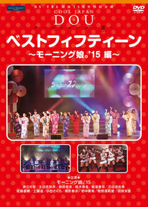 リリース詳細｜ハロー！プロジェクト オフィシャルサイト