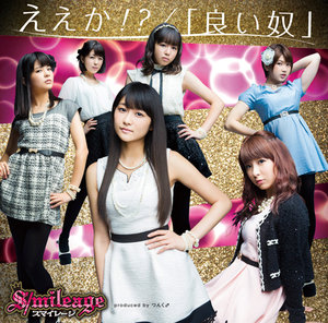 すーさん専用 解体バックホークレーン仕様（ZX135USK-7） | エスアールエス株式会社