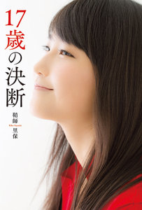 リリース詳細｜ハロー！プロジェクト オフィシャルサイト