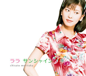 ララ Rent-A-Girlfriend [Especially Illustrated] B2 Tapestry