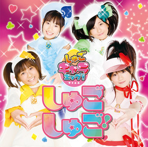 リリース詳細｜ハロー！プロジェクト オフィシャルサイト