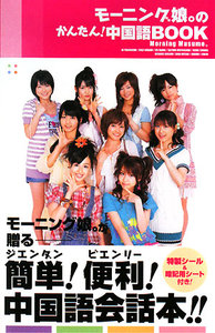 リリース詳細｜ハロー！プロジェクト オフィシャルサイト