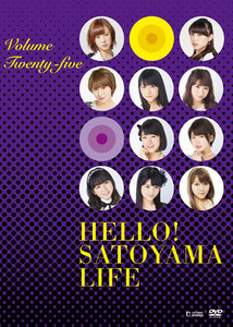 ハロー!SATOYAMAライフ Vol.10 [DVD] Amazon.co.jp: ハロー!SATOYAMAライフ Vol.10 [DVD] : V.A.: DVD