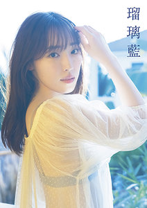 瑠璃藍|DISCOGRAPHY|譜久村聖 | J.P ROOM Inc